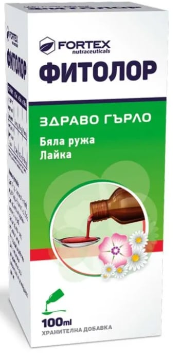 Фитолор сируп 100 мл.