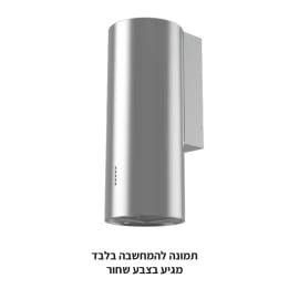 קולט אדים ארובה 35 ס"מ פביטה דגם CILINDRO CI38 שחור