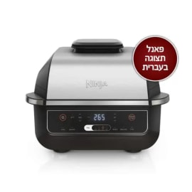 גריל חשמלי נינג'ה דגם EG203 דור 2