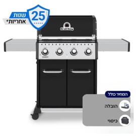 גריל גז 4 מבערים ברויל קינג Broil King Baron 420