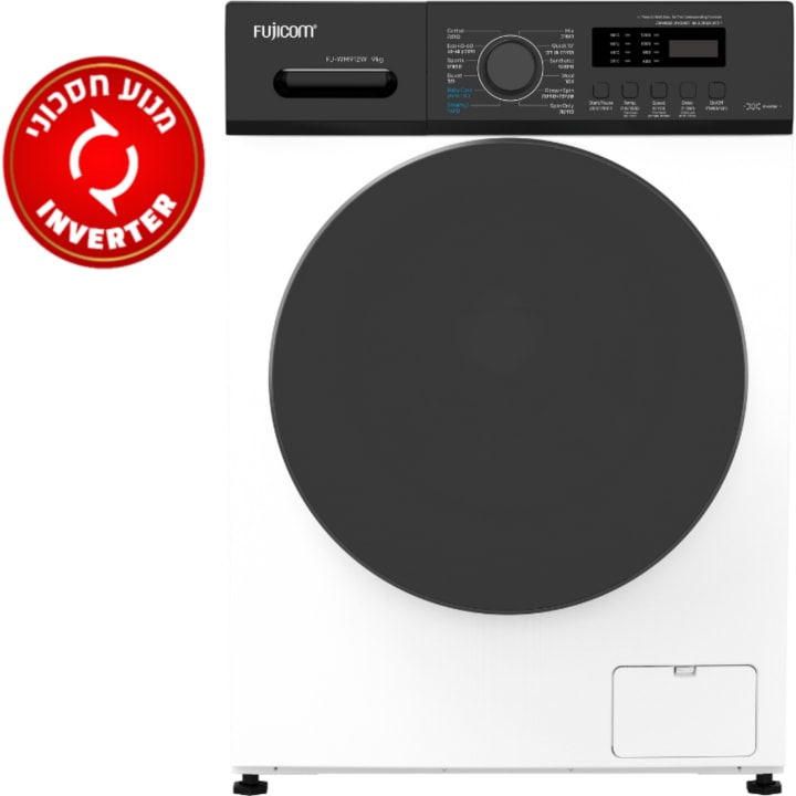 מכונת כביסה פתח חזית 9 ק"ג FUJICOM FJ-WM912W