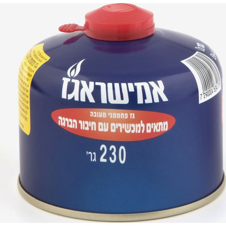 מיכל גז חד-פעמי 230 גרם עם שסתום והברגה אמישראגז Amisragas 128223