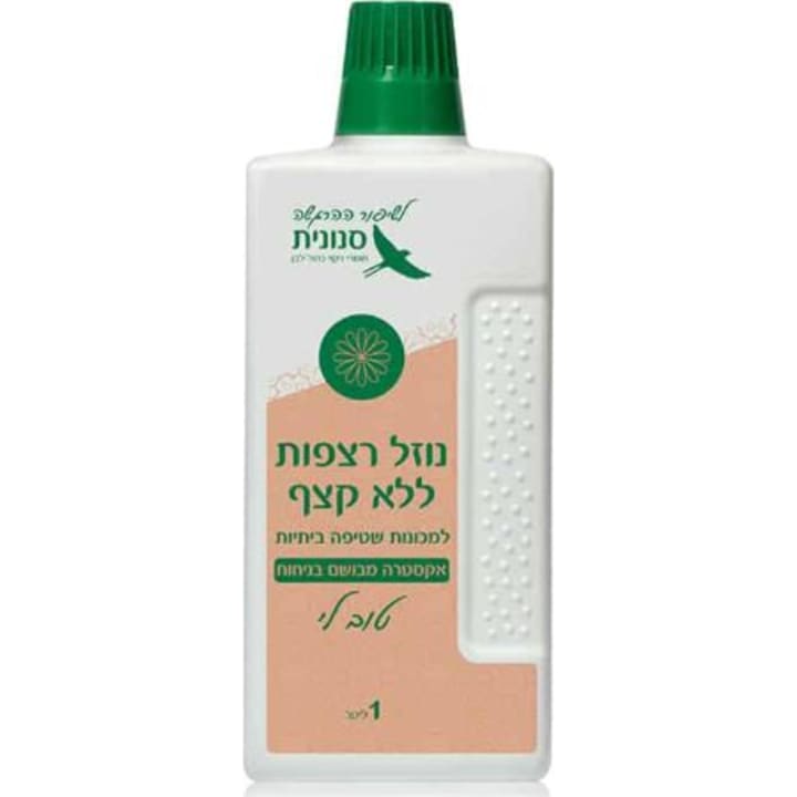 נוזל ניקוי לשואבים ומכונות שטיפה סנונית - טוב לי 1 ליטר
