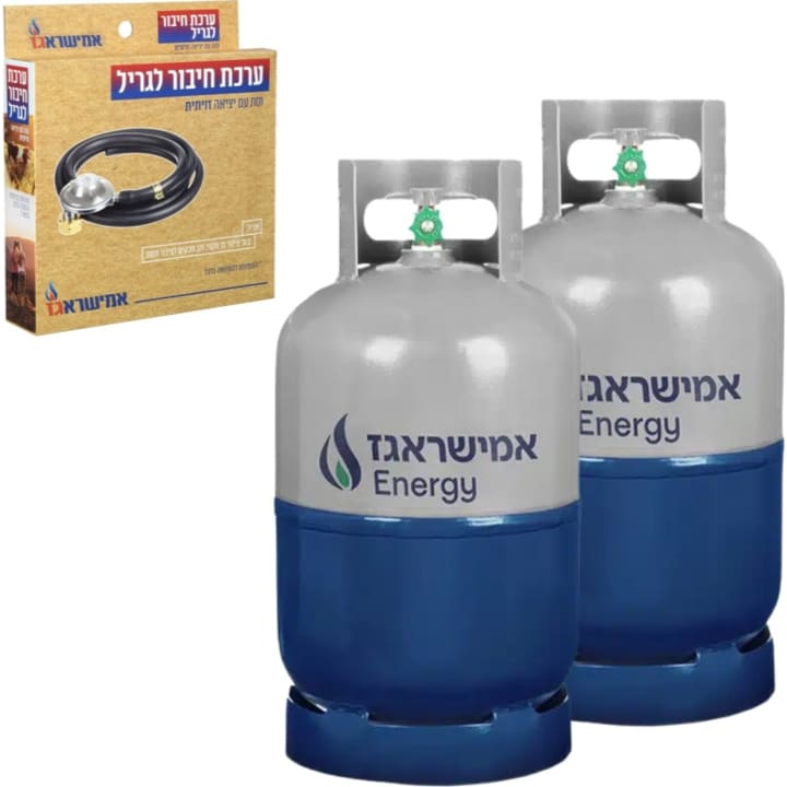 זוג בלוני/מיכלי גז 5 ק”ג רב-פעמי למילוי חוזר עם ברז עליון כולל ערכת חיבור לגריל מבית אמישראגז Amisragas
