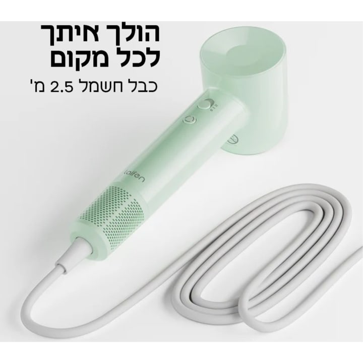 מייבש שיער Laifen SE Lite ירוק