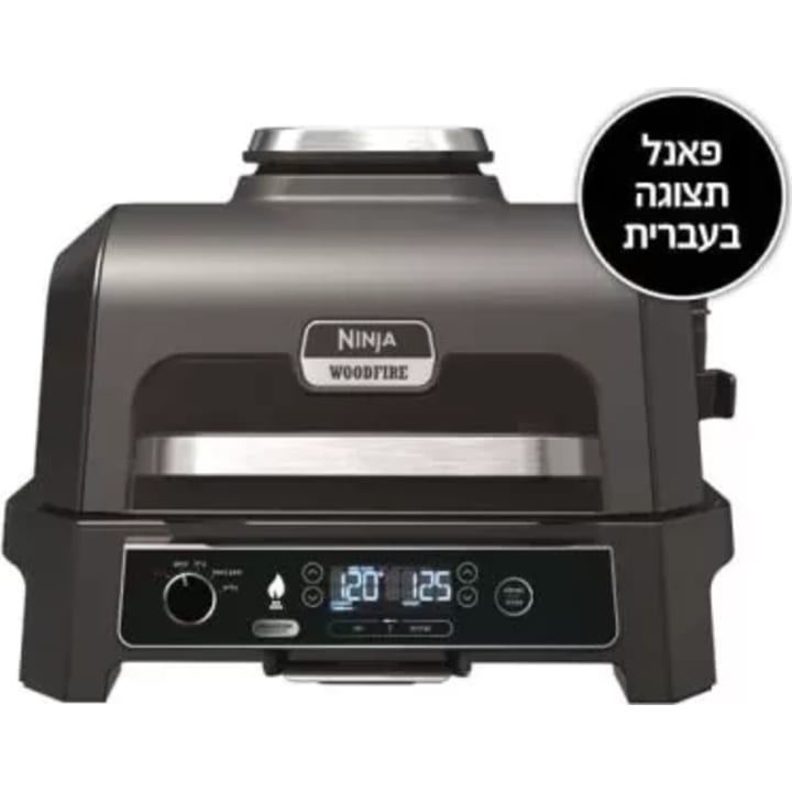 גריל חשמלי ומעשנה נינג'ה דגם OG853