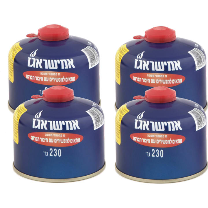 מארז 4 מיכלי גז חד-פעמי 230 גרם עם שסתום והברגה אמישראגז Amisragas 128223