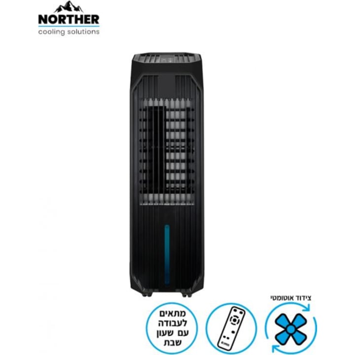 מצנן אוויר Norther SPACE דיגיטלי כולל שלט NT-SPACE-80W-10L-RC-BK