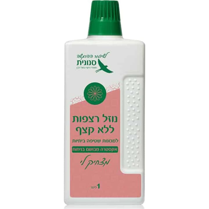 נוזל ניקוי לשואבים ומכונות שטיפה סנונית - מצחיק לי 1 ליטר