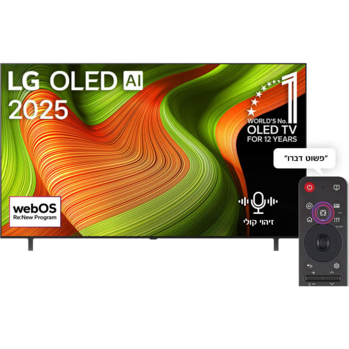 טלוויזיה חכמה "77 LG OLED77B56LA OLED 4K