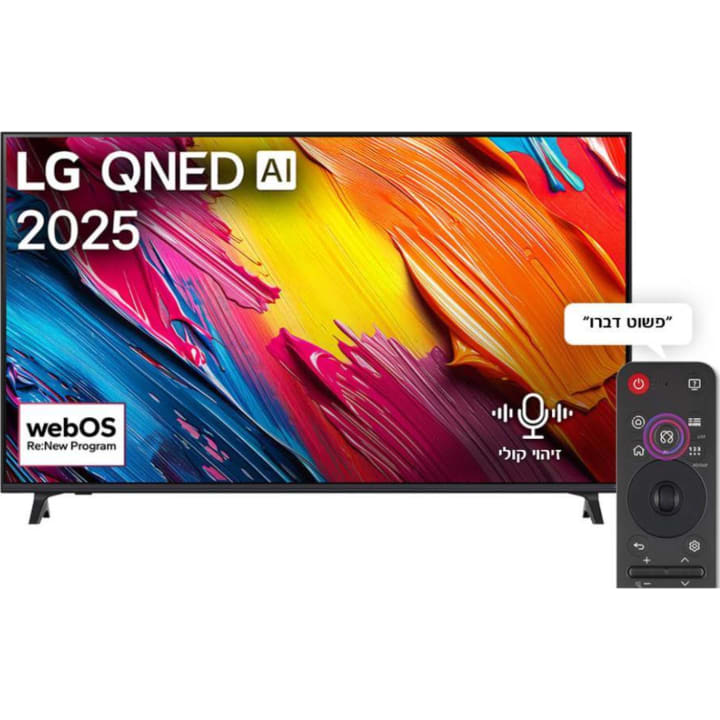 טלוויזיה חכמה "55 LG 55QNED70A6A QNED 4K