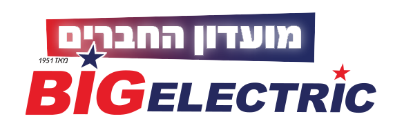 הטבות מועדון לקוחות