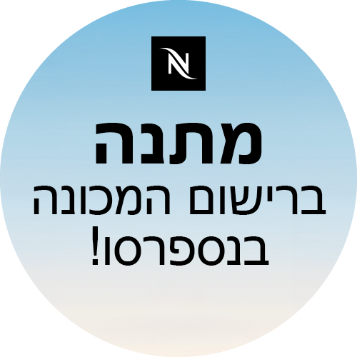 מבצעי נספרסו