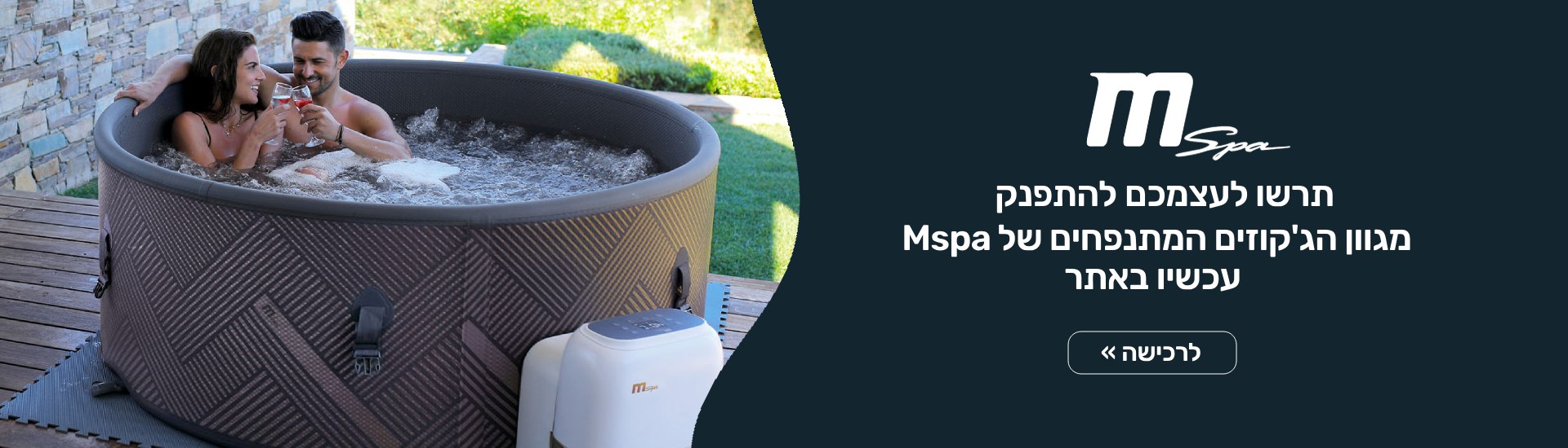 mspa