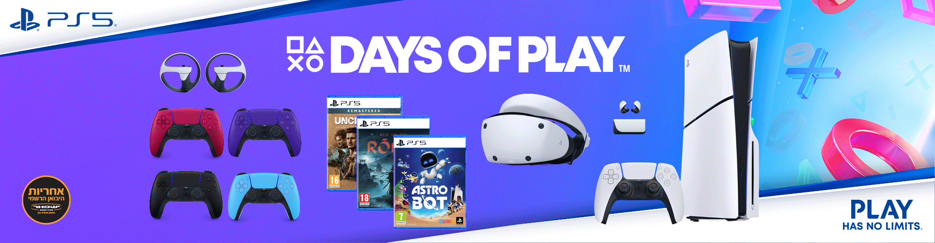 DAYSOFPLAY2025