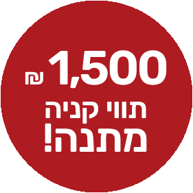 תווי קניה GOLF & CO בשווי 1,500 ₪
