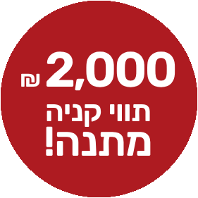 תווי קניה GOLF & CO בשווי 2,000 ₪