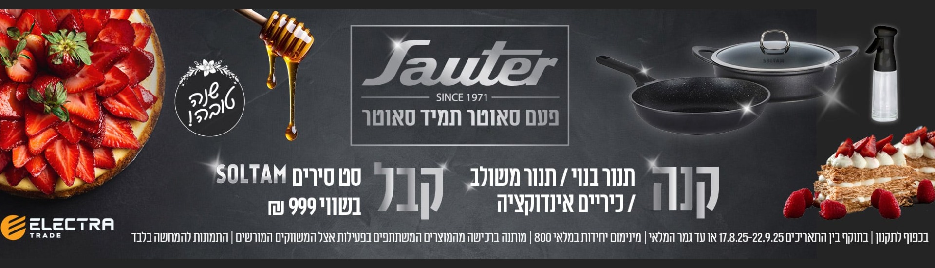 sauter