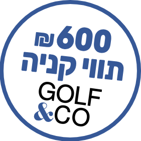 תווי קניה Golf&CO בשווי 600 ₪