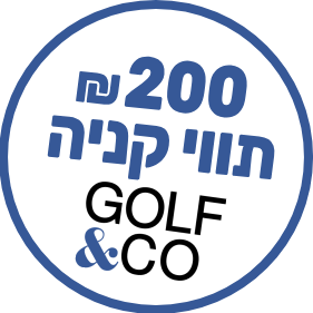 תווי קניה Golf&CO בשווי 200 ₪
