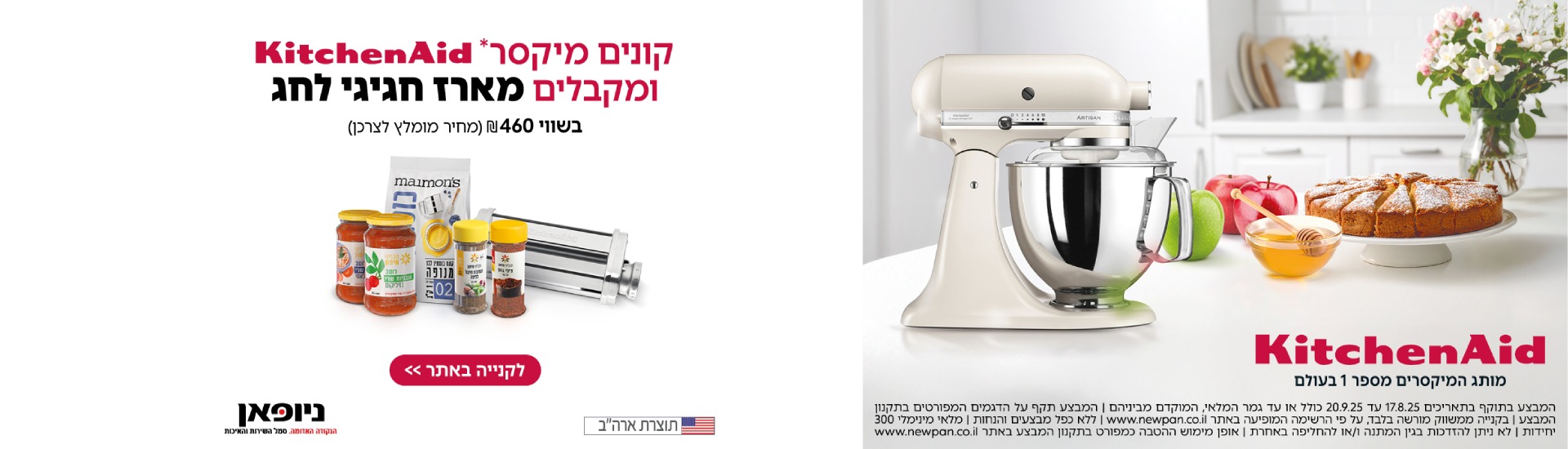 kitchenaid