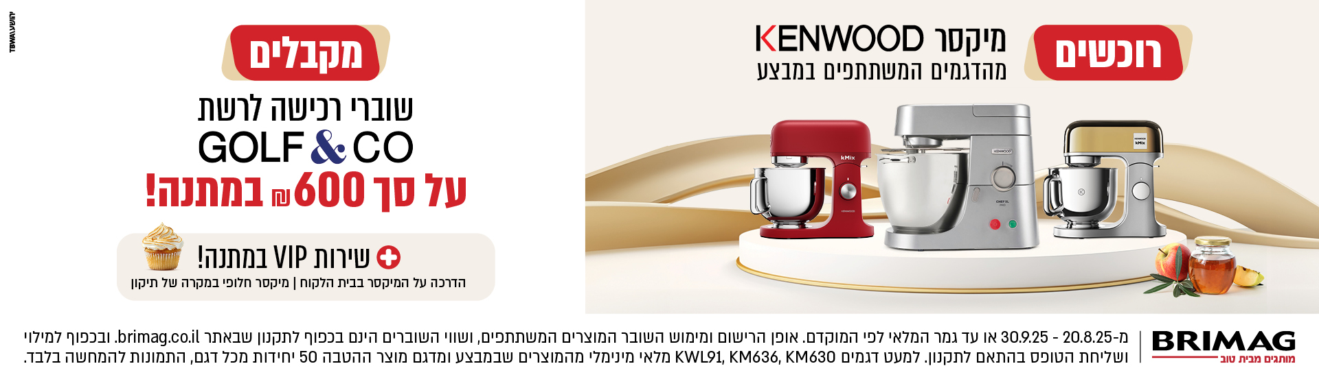 קנווד