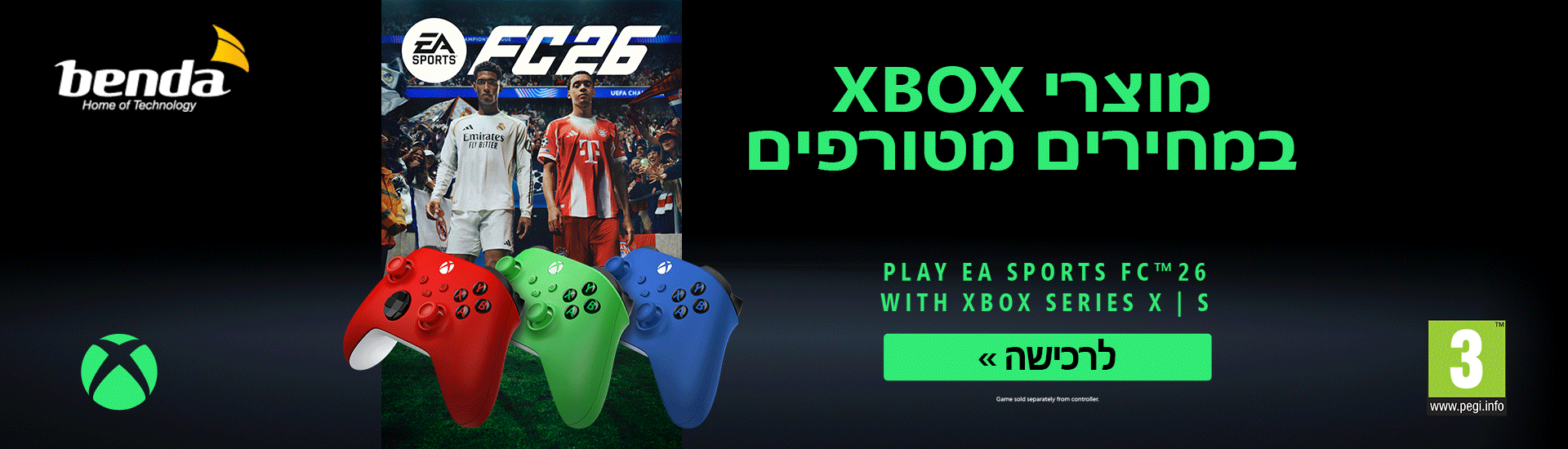 xbox
