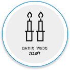 אייקון 3