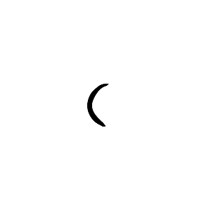 Alhumo Sacred Smokes