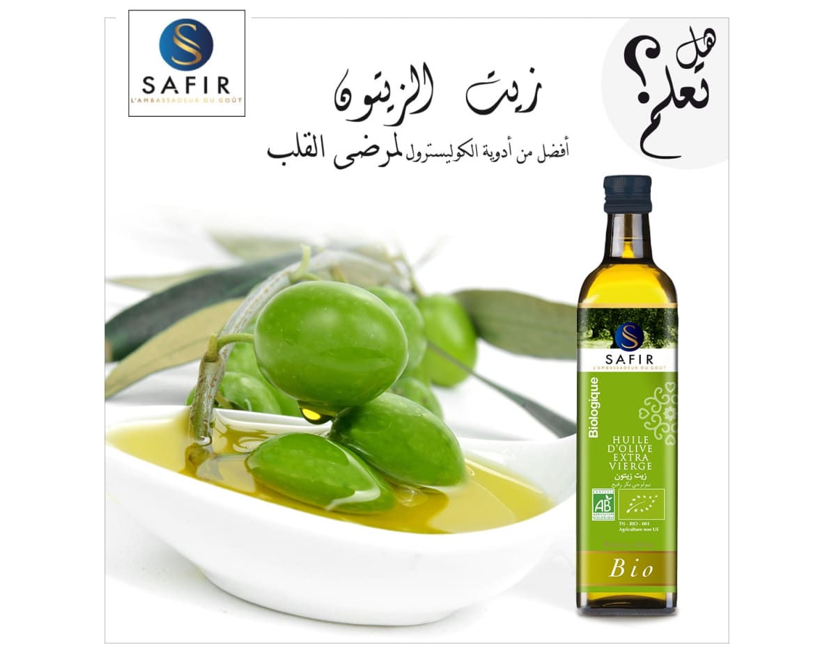 Huile d'Olive Bio - 500ml - زيت زيتون بيولوجي