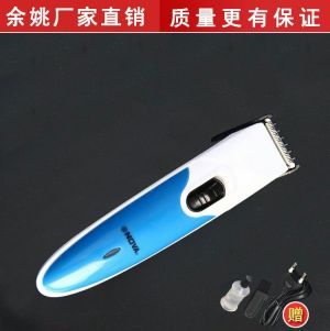 Rechargeable air clipper