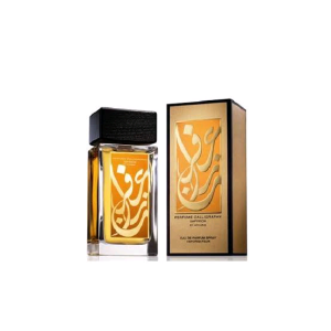 Calligraphy perfume