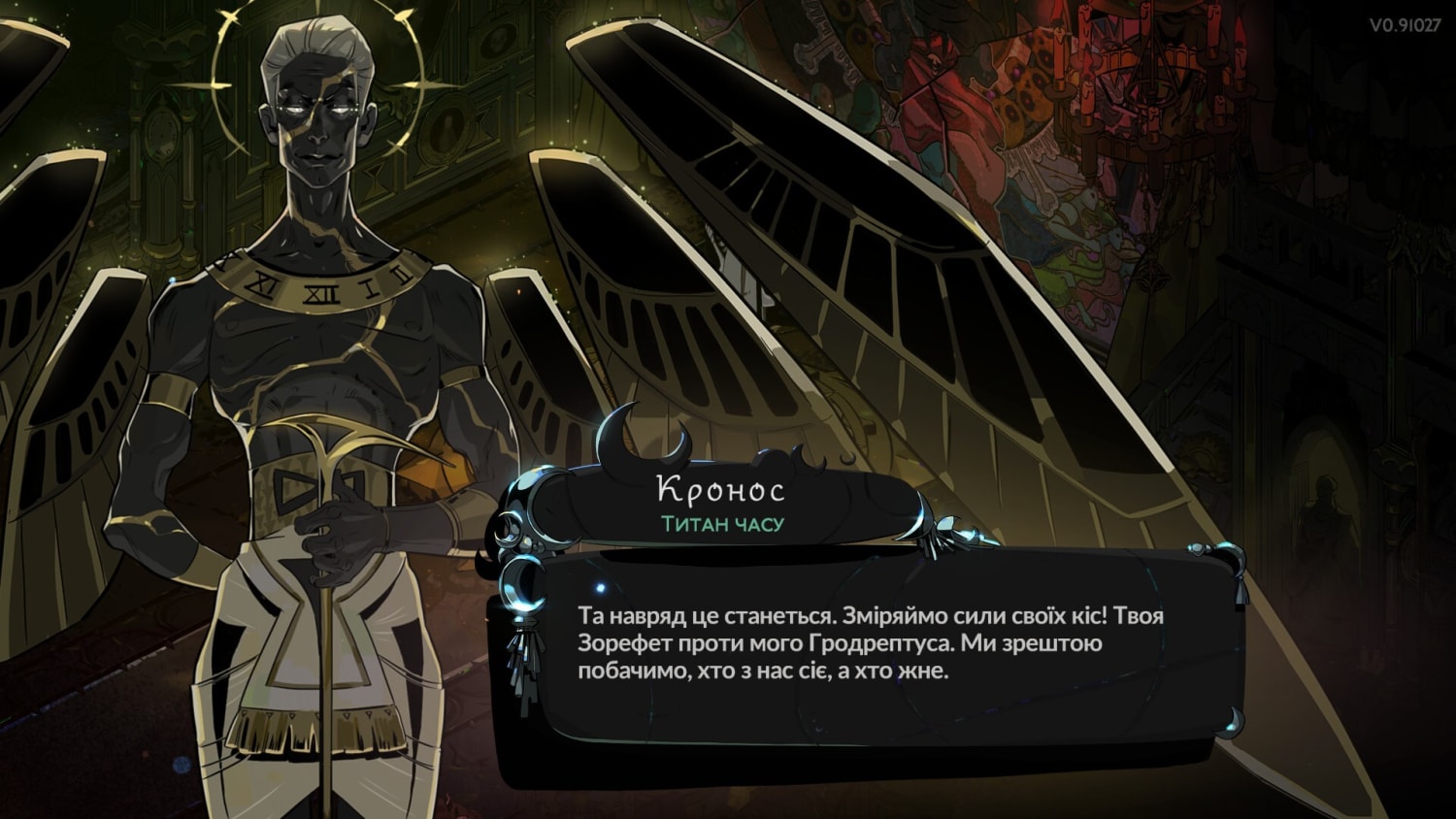 Hades 2 Chronos