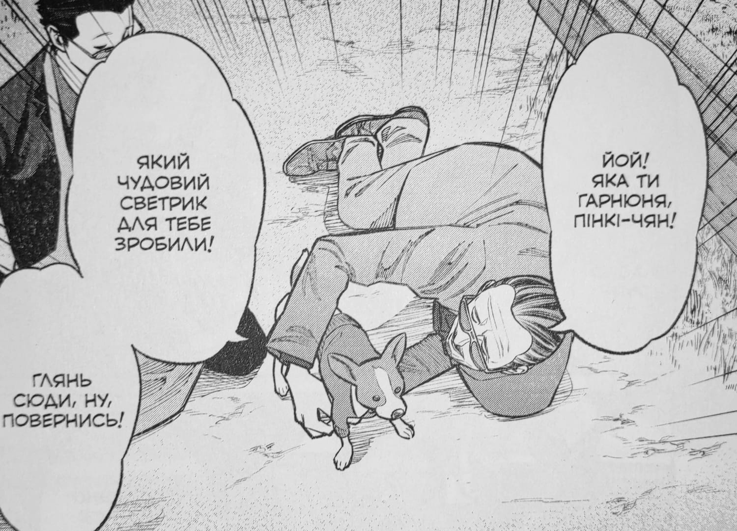 Опис картинки