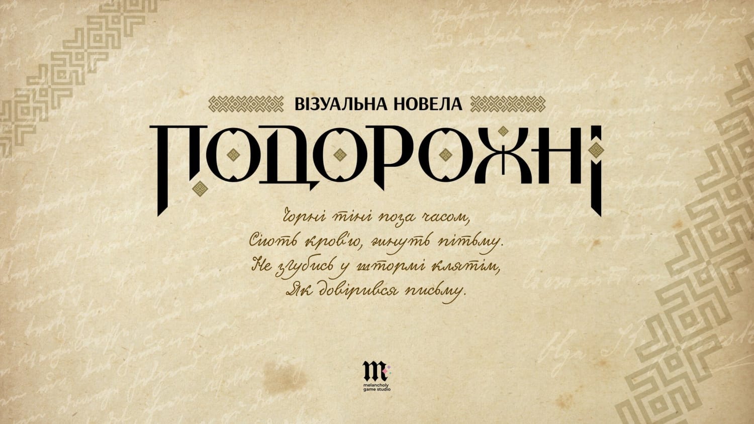 Опис картинки