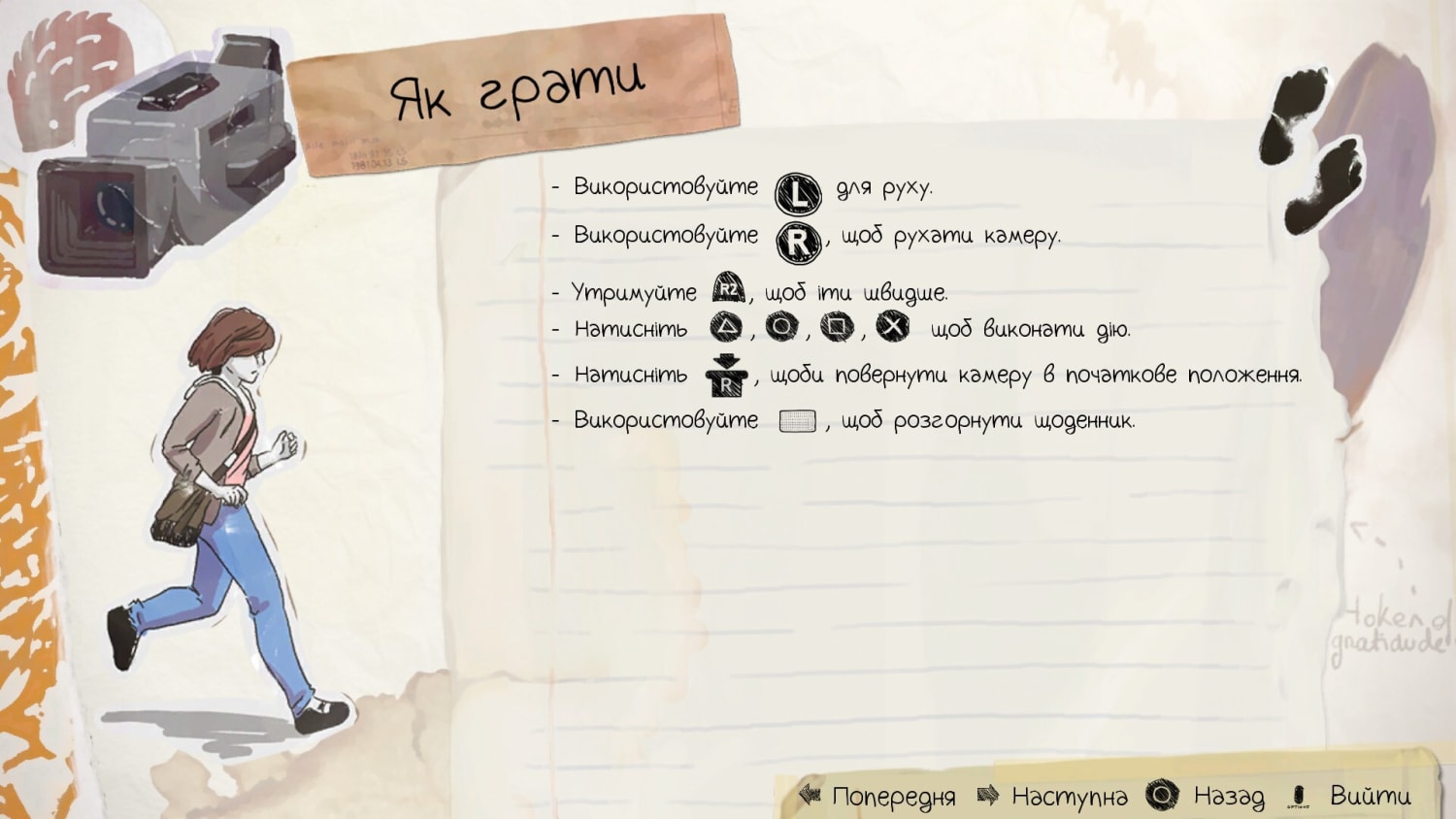 Опис картинки