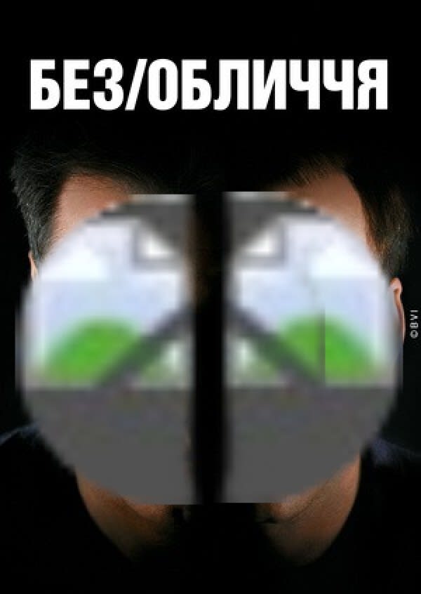 Обкладинка для допису Зайшов на куток, і ти...