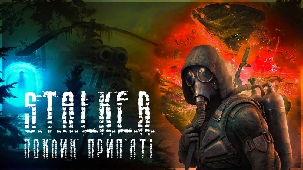 Обкладинка для Огляд Stalker: Call of Pripyat українською