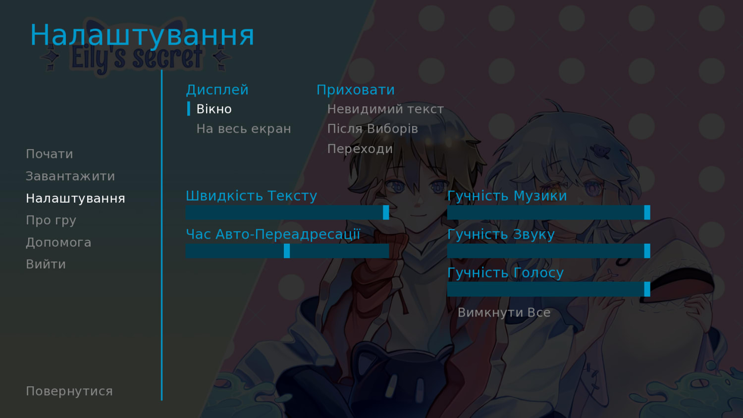 Опис картинки