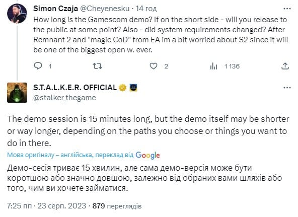 STALKER 2