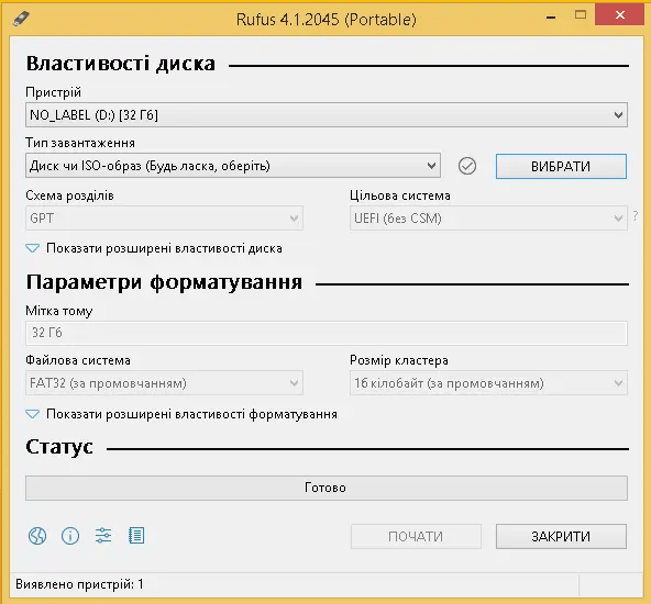 Опис картинки