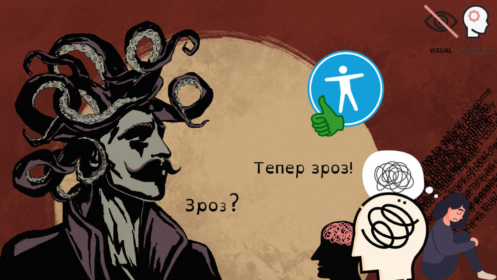 Обкладинка для Шрифти і РДУГ 🔠🧐