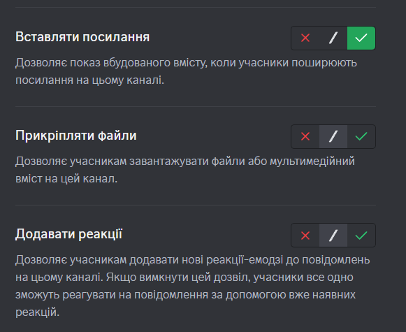 2,3 і 4 дозволи
