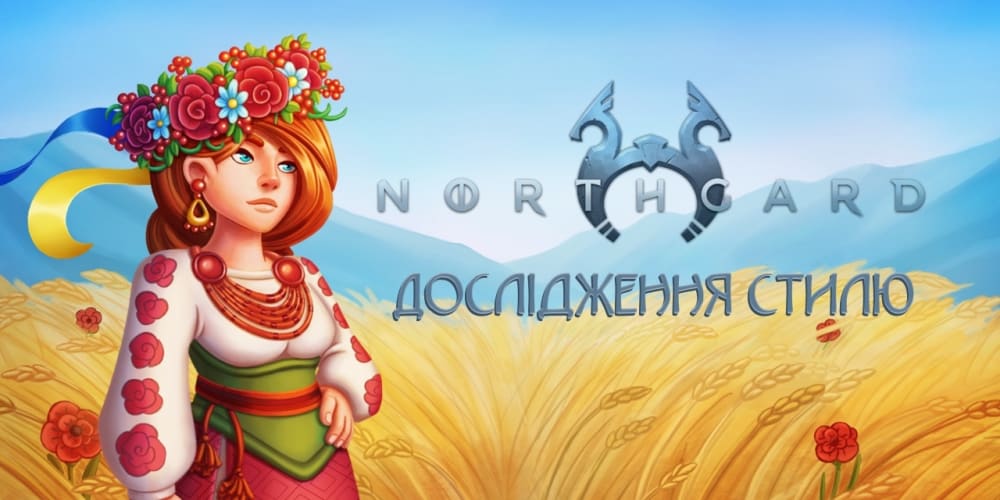 Обкладинка для Northgard - дослідження стилю