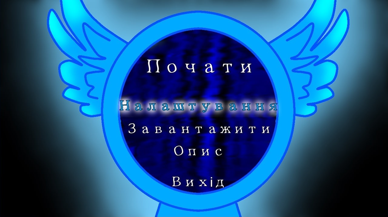 Опис картинки