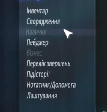 Для мене це біль.