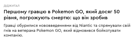 Опис картинки