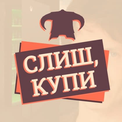 #135: Все про Playstation 5 Pro