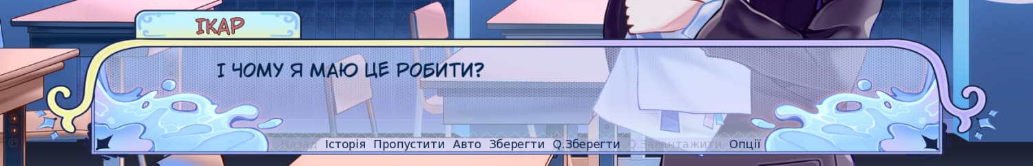 Опис картинки