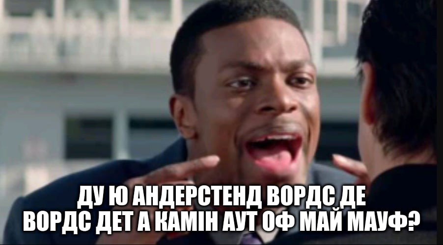 Обкладинка для Змісти свій мовний фокус, або чому ти можеш споживати англійською